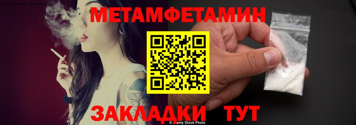 Амфетамин  Вход с VPN  Юрга  Amphetamine VHQ 