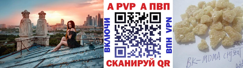 Alpha PVP СК  Юрга 