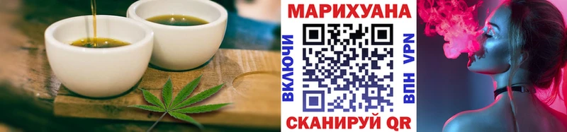 Cannafood марихуана  как найти закладки  Юрга 