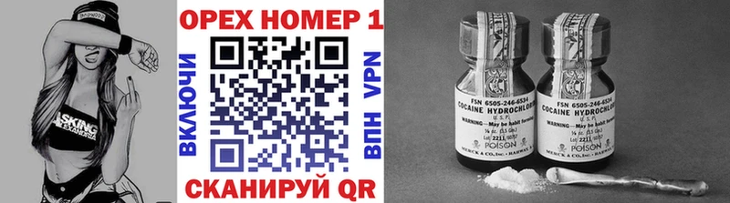 блэк спрут как зайти  Юрга  Cocaine FishScale 