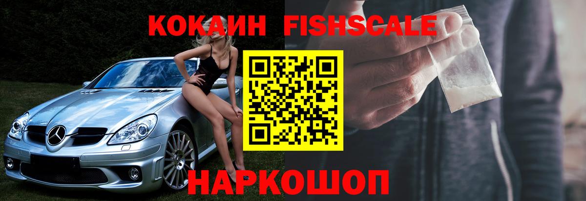 КОКАИН Боливия Юрга