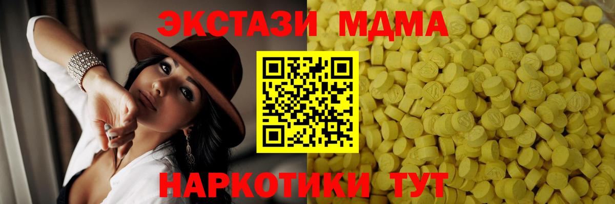 Юрга  ЭКСТАЗИ Cube  Ecstasy бентли  Вход с VPN 
