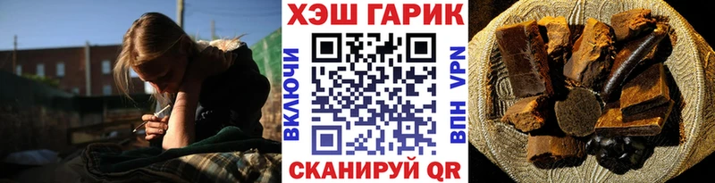 Гашиш убойный  mega ссылка  нарко площадка телеграм  закладка  Юрга 