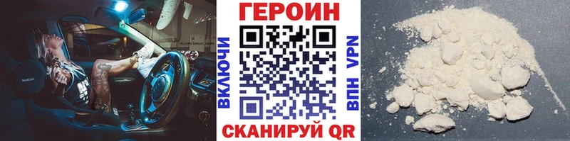 ссылка на мегу ссылка  где найти   Юрга  ГЕРОИН гречка 