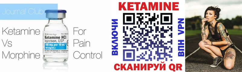 закладка  Юрга  КЕТАМИН ketamine 