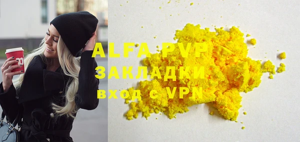 ГАЛЛЮЦИНОГЕННЫЕ ГРИБЫ Аша