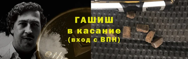 дурь Нязепетровск