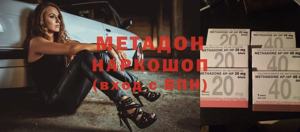 дурь Нязепетровск