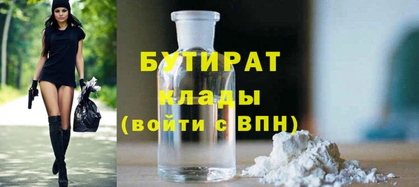 ECSTASY Нягань