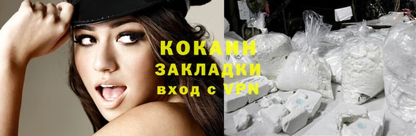 MESCALINE Бабаево