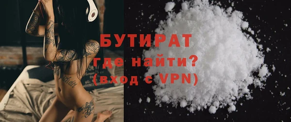 ECSTASY Нягань