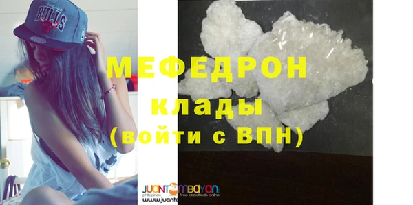 дурь Нязепетровск