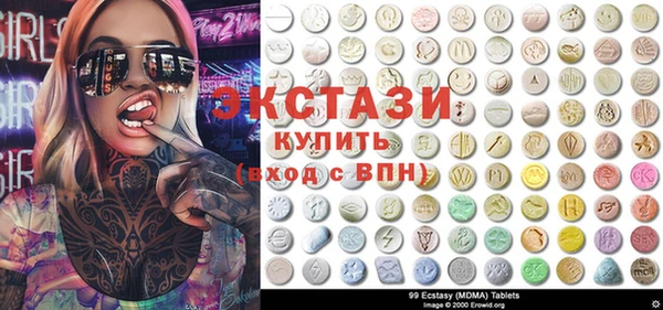ECSTASY Нягань