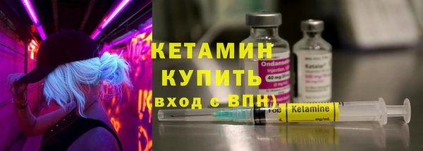 дурь Нязепетровск