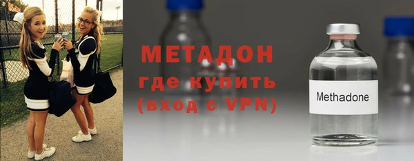 дурь Нязепетровск