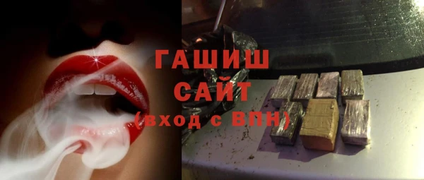 трава Няндома