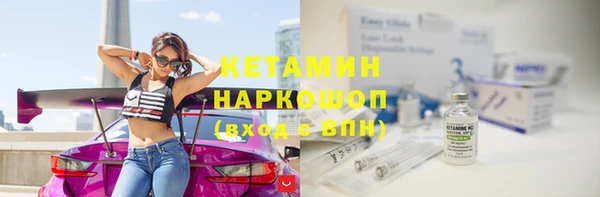 дурь Нязепетровск