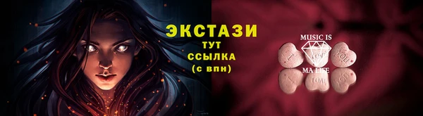 ECSTASY Нягань