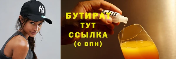 ECSTASY Нягань