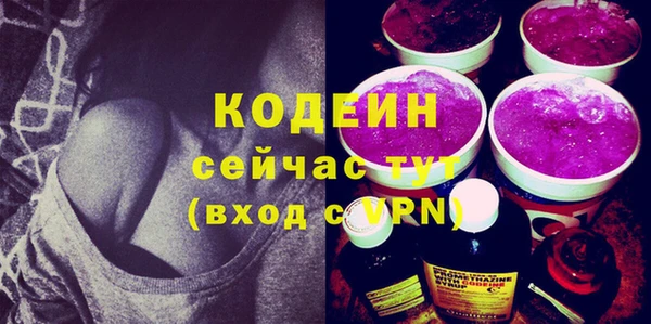 дурь Нязепетровск