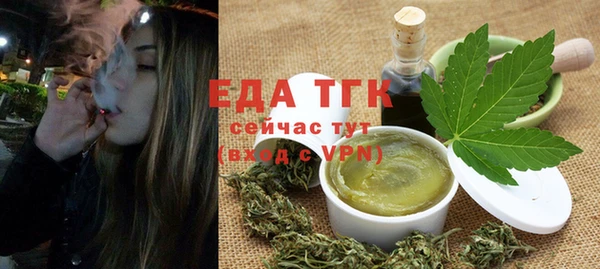 дурь Нязепетровск