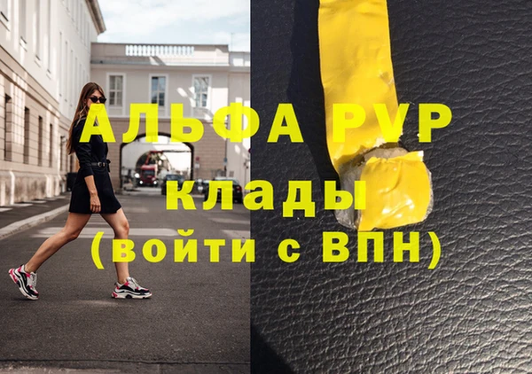 дурь Нязепетровск