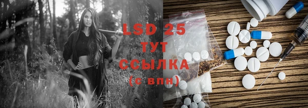 ECSTASY Нягань