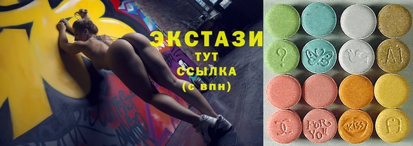 ECSTASY Нягань