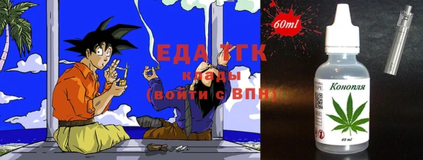 трава Няндома
