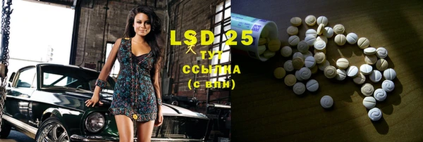 ECSTASY Нягань