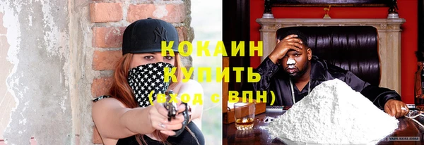 дурь Нязепетровск