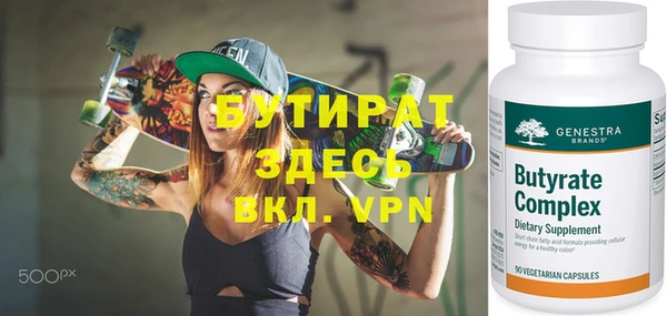 мефедрон Остров