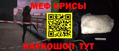 героин Кинель