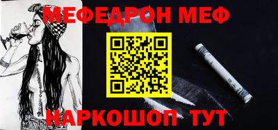 героин Кинель