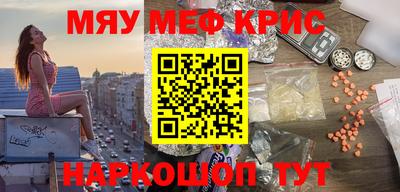героин Кинель
