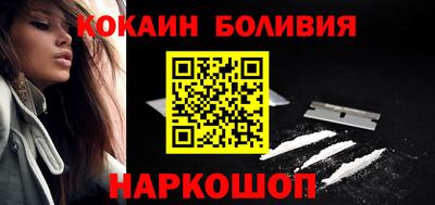 героин Кинель