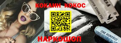 героин Кинель