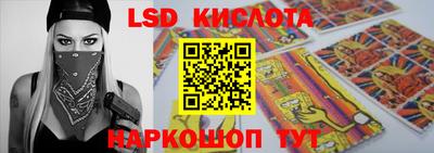 героин Кинель