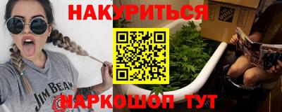 героин Кинель