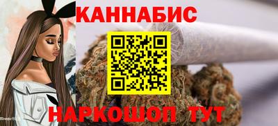 героин Кинель