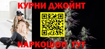 героин Кинель