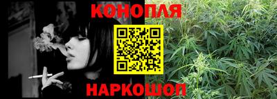 каннабис Кингисепп