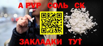 каннабис Кингисепп