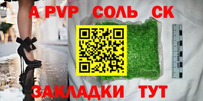 амфетамин Кимры