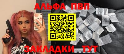 амфетамин Кимры