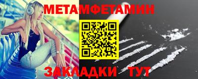 амфетамин Кимры
