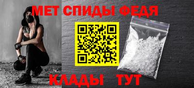 амфетамин Кимры