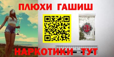 героин Кинель
