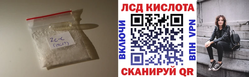 Лсд 25 экстази ecstasy купить наркоту Юрга