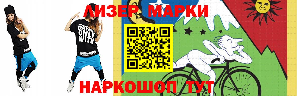 LSD-25 экстази ecstasy  мега ССЫЛКА  Вход с VPN  Юрга  ЛСД экстази кислота 